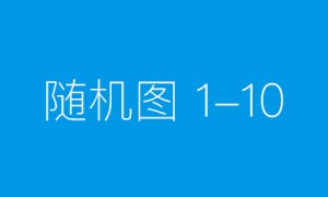 化德县人民检察院倾听企业“心声”助力健康发展