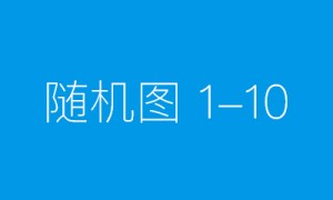 化德县人民检察院倾听企业“心声”助力健康发展